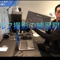 今田耕司、YouTubeチャンネルを開設！アローンの生態を動画で発信！