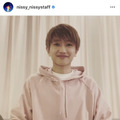 Nissy、コロナ支援で1000万円寄付