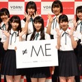 ≠ME【写真：竹内みちまろ】