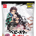 「鬼滅の刃」炭治郎の大好物「梅昆布おにぎり」味のベビースターが登場