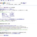 「RBB TODAY」を「RBB TODOY」と入力して検索した結果