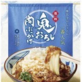 丸亀製麺「鬼おろし肉ぶっかけ」