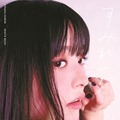 上坂すみれ写真集「すみれいろ」（東京ニュース通信社刊）