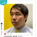 麒麟・川島明、インスタの「タグ大喜利」がムック化！