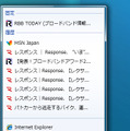 タスクバーのアイコンを右クリックすると、Internet Exploer 8であればジャンプリストが表示、というように、アプリケーションにあわせたメニューが表示されます