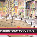 『乃木坂46時間TV アベマ独占放送「はなれてたって、ぼくらはいっしょ！」』（C）AbemaTV