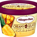 ハーゲンダッツ「CREAMY GELATO」