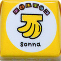 チロルチョコ＆sonna bananaコラボ！「そんなバナナパウチ」セブンイレブンで発売