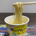 酸っぱい！ウマい！カルディ「瀬戸内レモン塩ラーメン」食べてみた