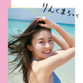 久間田琳加、『Seventeen』表紙で肩出し夏コーデ！
