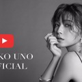 YouTubeチャンネル『MISAKO UNO OFFICIAL』