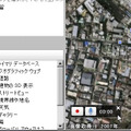録画ボタンで以降の移動履歴が記録される