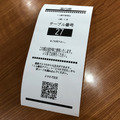 案内表の下部にQRコードが記載されている