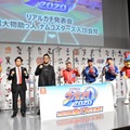 『プロ野球 ファミスタ 2020』リアルガチ発表会【写真：竹内みちまろ】