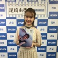 尾崎由香 写真集『OZAKI YUKA』撮影：桑島智輝ワニブックス刊