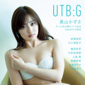 『UTB:G』（ワニブックス）