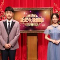 『ただ今、コント中。』（C）フジテレビ