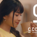 「C COFFEE」新CM