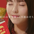 「ガーナミルクチョコレート」の新テレビCM「今年のガーナも、おいしいぞ。」篇