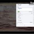 【テレワークツール活用術　第13回】チームのタスク管理に役立つ「Trello」とは？YouTuberが動画で解説！