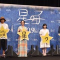 芦田愛菜、原田知世、永瀬正敏、大森立嗣監督【撮影：こじへい】