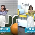 元アイドル＆アイドル好きアナウンサーが「踊ってみた」動画でリモートコラボ！