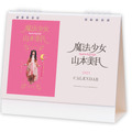 （C）2020 INCENT Co., Ltd., TAC PUBLISHING Group