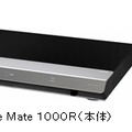 映像受信端末「Picture Mate 1000R」