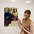 （C）『ストーリー・オブ・マイライフ／わたしの若草物語』