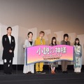 久保茂昭監督、坂口涼太郎、杏花、佐藤大樹、橋本環奈、佐藤流司、莉子、片岡愛之助【撮影：こじへい】