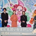 森川葵、松井玲奈、百田夏菜子、三浦翔平【撮影：こじへい】