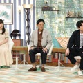 左から）ニコル、博多華丸・大吉（C）フジテレビ