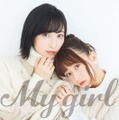 「My Girl vol.31」アニメイト限定特典の絵柄（佐倉綾音＆水瀬いのり ポストカード）　Photo by Suguru Kumaki（io）