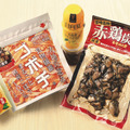 全国から伝統和菓子・名物料理集結！京王百貨店で「秋のにっぽんうまいもの祭り」