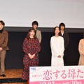 木村佳乃、吉田羊、仲里依紗、奥平大兼、宮世琉弥、藤原大祐【撮影：こじへい】