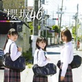 櫻坂46　『週刊少年チャンピオン』（秋田書店）