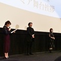 宇垣美里、宮野真守、花澤香菜、櫻井孝宏【撮影：こじへい】