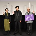 映画「ばるぼら」公開記念舞台挨拶【写真：竹内みちまろ】