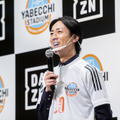 矢部浩之(C)DAZN/Suguru Saito