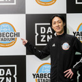 矢部浩之(C)DAZN/Suguru Saito