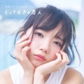 『齊藤京子1st写真集 とっておきの恋人』（2021年1月19日発売／主婦と生活社） 撮影：岡本武志　楽天ブックス限定カバー