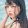 『齊藤京子1st写真集 とっておきの恋人』（2021年1月19日発売／主婦と生活社） 撮影：岡本武志　紀伊国屋書店限定カバー