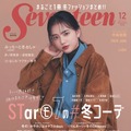 Seventeen