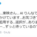 （C）石森プロ・テレビ朝日・ADK EM・東映