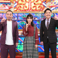 『クイズ！THE違和感』（C）TBS