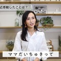 優木まおみ