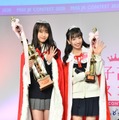 女子高生ミスコン2020【写真：竹内みちまろ】