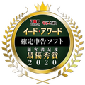 「確定申告ソフト」総合満足度最優秀は「freee（フリー）」