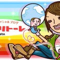 丸山桂里奈のブログロゴ
