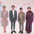 『ナイナイDAYS 30年の節目に密着してたら岡村さん結婚しちゃったSP』画像提供：関西テレビ